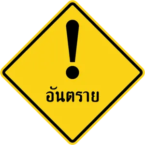 รูปภาพประกอบข้อสอบข้อที่ 53